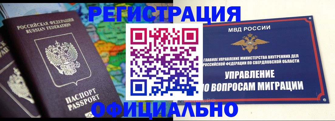 регистрация для школы в Воронежской области