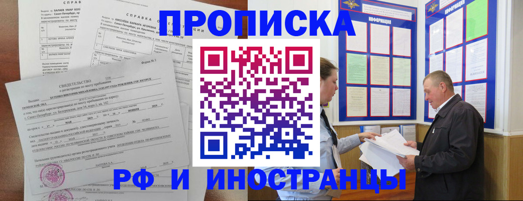 регистрация для дет. сада в Воронежской области